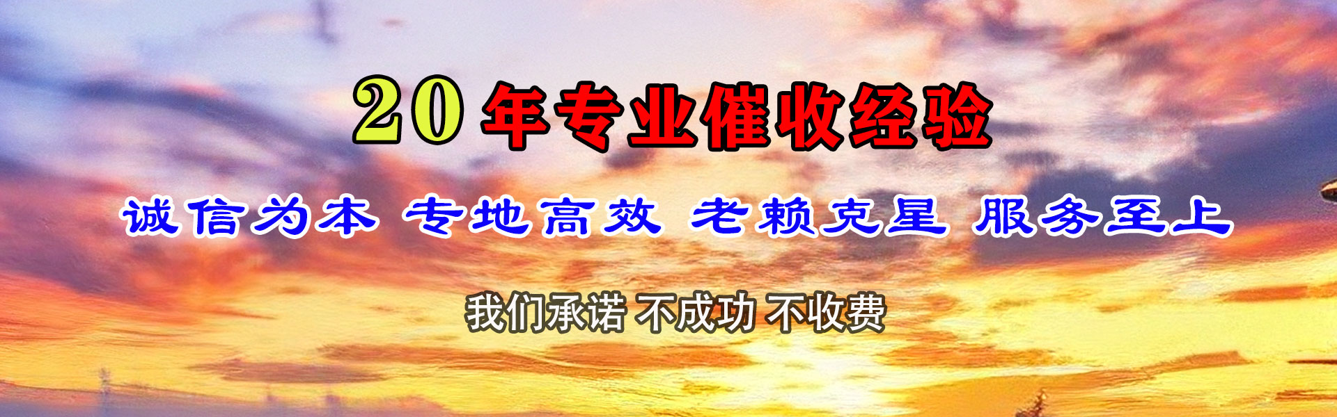 罗湖要债公司