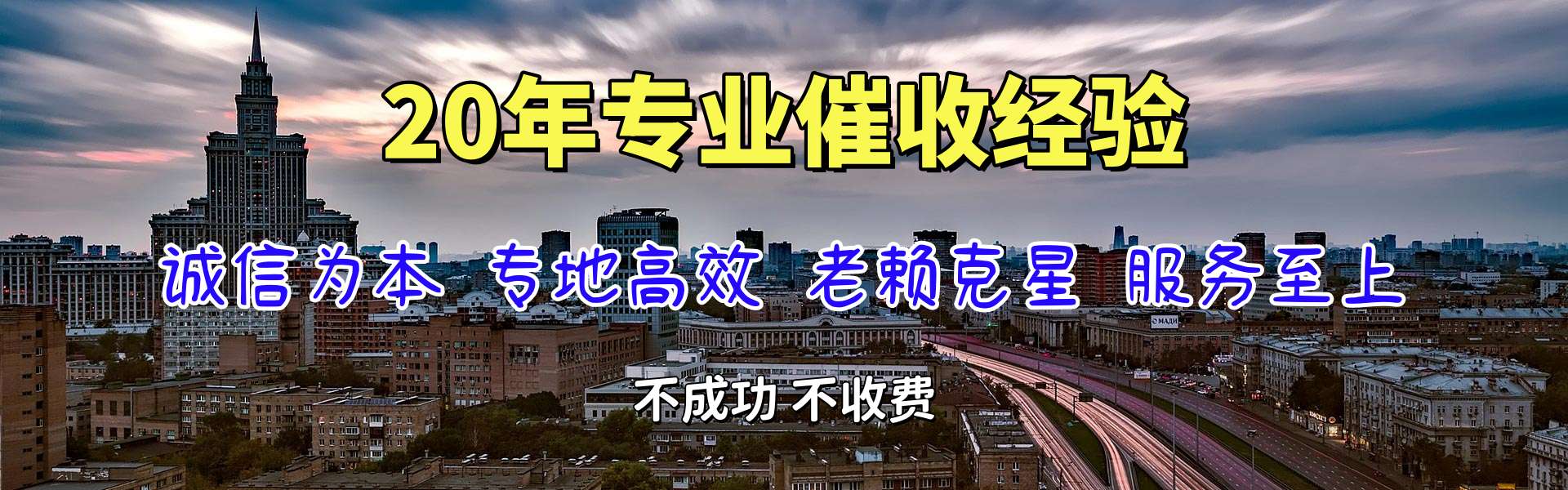 罗湖要账公司